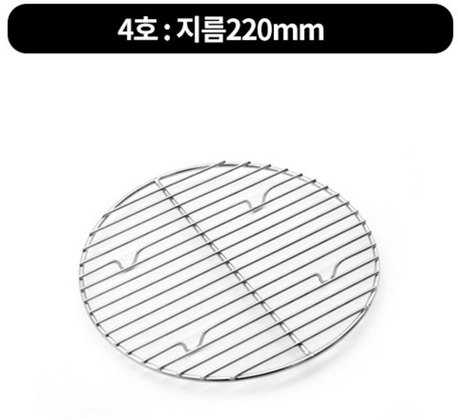 원형 돈까스망 스텐망 에어프라이어받침 6size, 1개