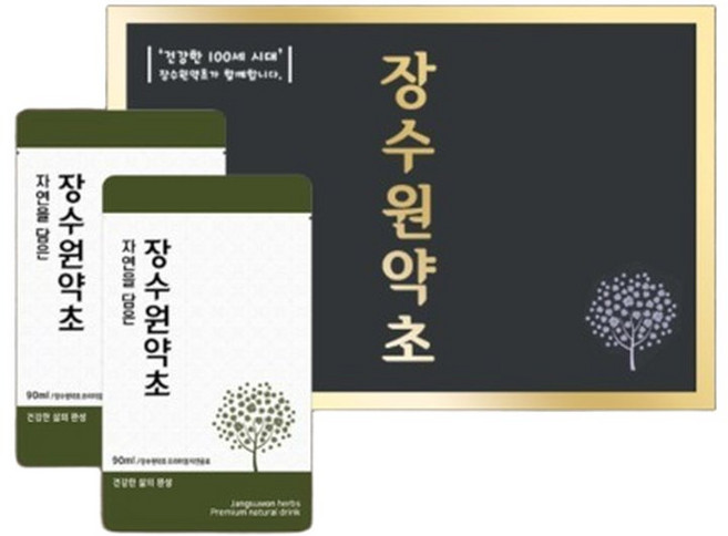 장수원약초 고농축 토복령(망개)즙 / 진액 90ml 60포, 60개