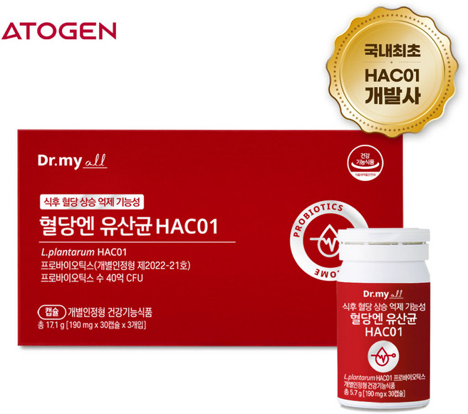 [에이투젠] 혈당유산균 HAC01 혈당상승억제 기능성 유산균, 90정, 1개