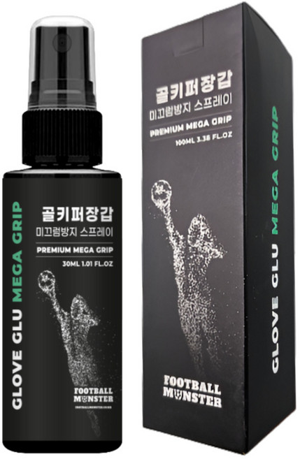 풋볼몬스터 축구 골키퍼 장갑 미끄럼방지 스프레이 글러브 글루 점착제 라텍스 논슬립 30ml 100ml, 그린, 1개