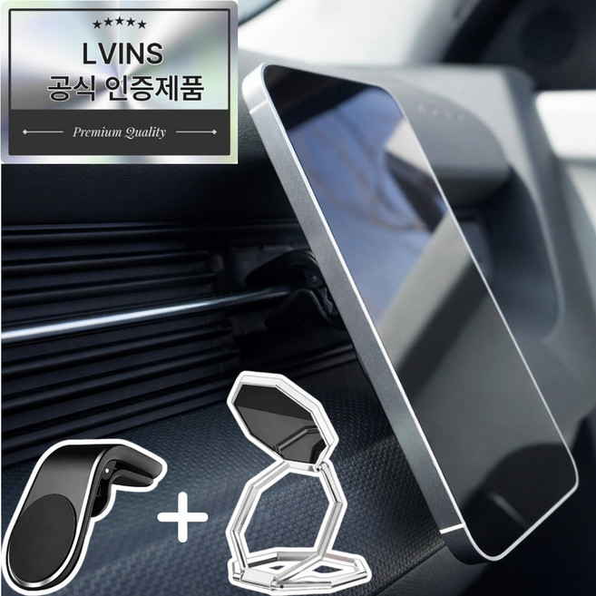르빈스 2중관절 그립톡 차량용 자석거치대 세트, 실버이지링+차량거치대, 1개