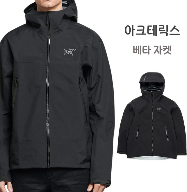 아크테릭스 베타 자켓 남성 경량 등산재킷 BLACK AJOFMX8584-BLK