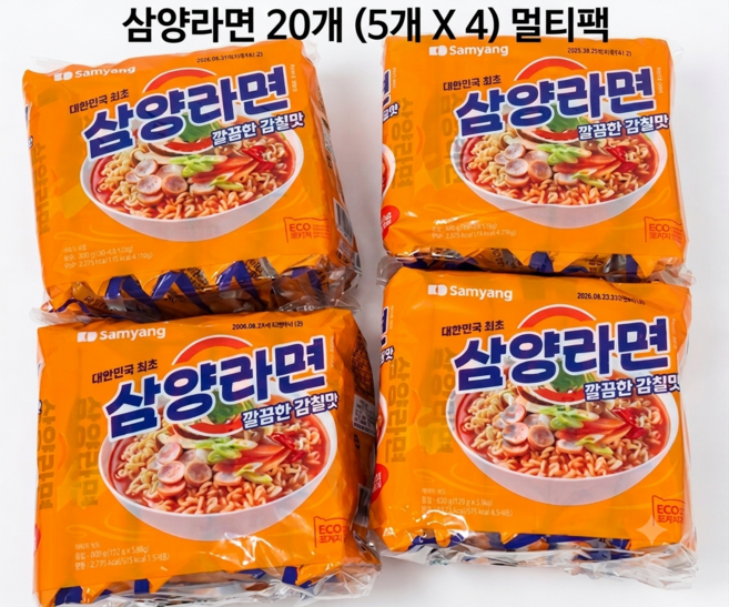 삼양식품 삼양라면 20봉, 20개