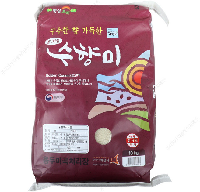 현대농산 수향미 골든퀸3호 쌀 단일품종, 10kg, 1개, 특등급