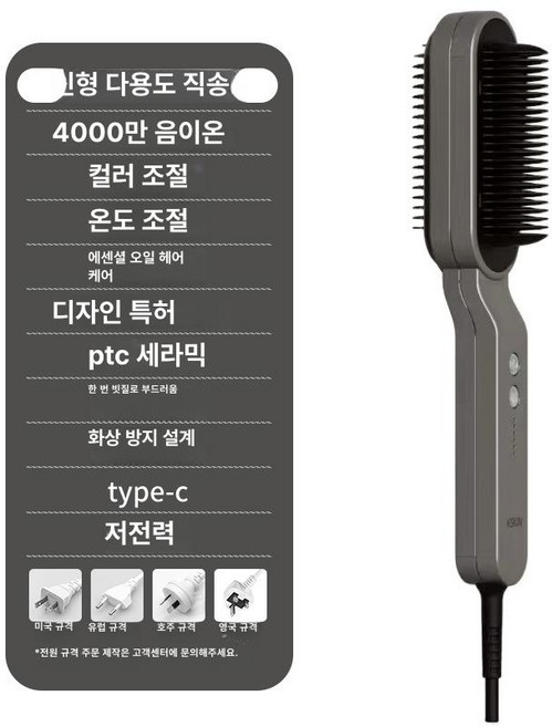 머리빗 귀사문석 자장 잼무브 브러쉬 에너지, 1개, 새로운 다용도 헤어 스트레이트 빗