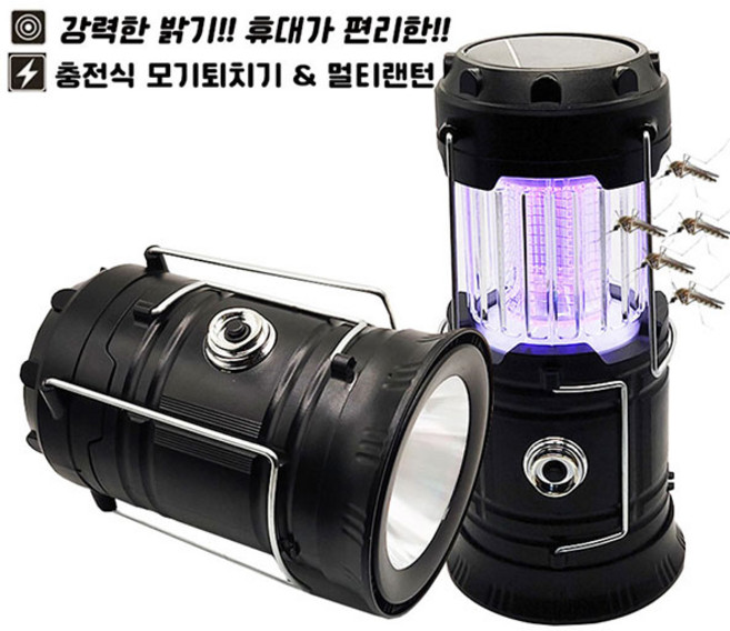 모기 퇴치기 손전등 서치라이트 후레쉬 태양광 캠핑 낚시 충전식 M5801 멀티 랜턴 LED 야외, 1개