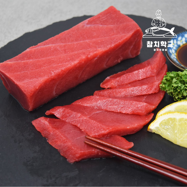 참치학교 참다랑어 적신 200g 참치회 아까미 손질완료(혈제거) 회덮밥 초밥용 횟감용, 1개