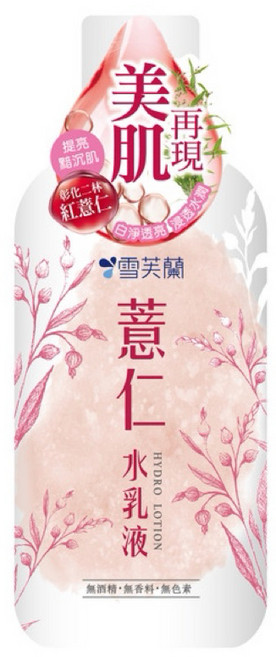 雪芙蘭 薏仁水乳液 天然萃取 補水保濕 提亮膚色 230ml, 230g, 1件