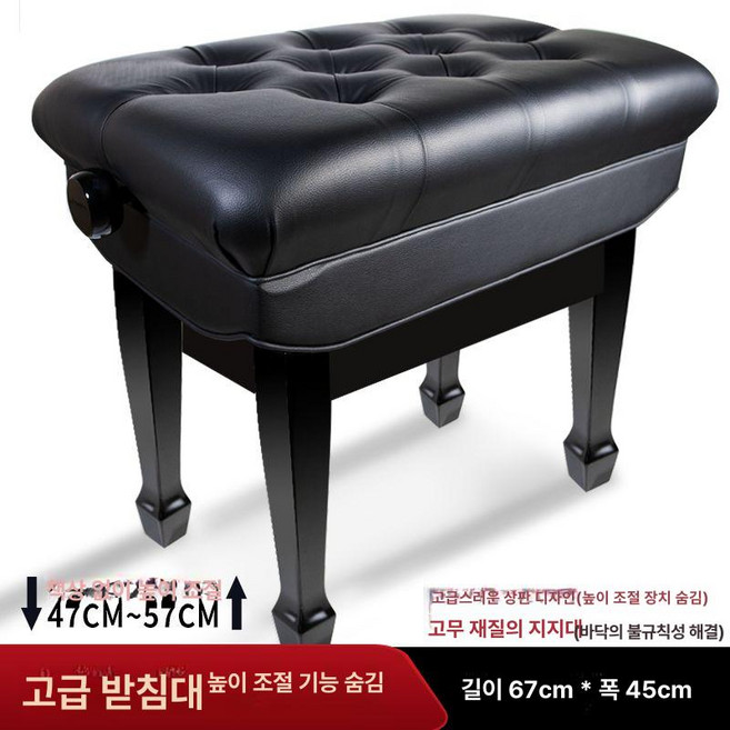 높이 조절 피아노 의자 야마하 연주용 건반 학원 벤치, 1개, 싱글 디럭스 책상 미포함, 기본 모델명/품번