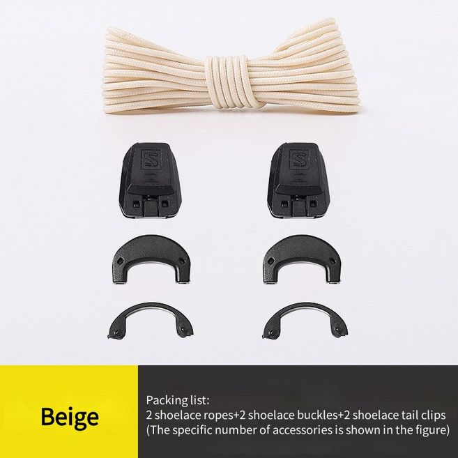 넥타이 없음 신발 끈 라운드 테니스 성인 키즈 패션 야외 러닝 운동화 액세서리, 120cm, 03 Beige