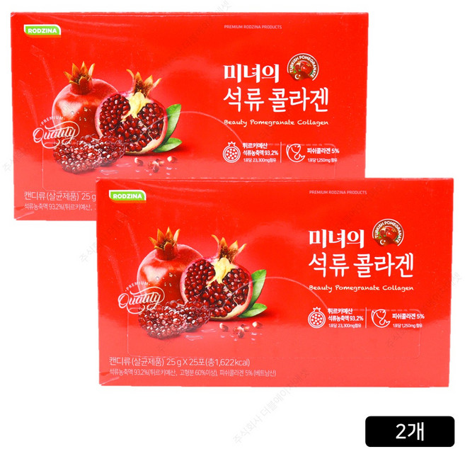 로지나 미녀의 석류콜라겐 200포, 50개, 25g