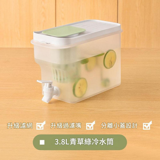 ZLYE 3.8L 冰箱冷水筒, 青草綠, 1個