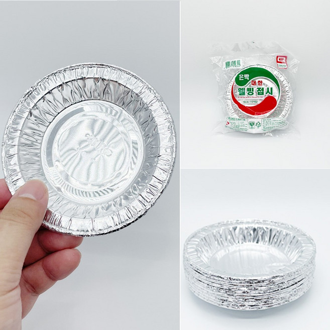 일회용 10cm 은박 간장 종지 (10개입x10봉) 미니 접시 소스 그릇 식품용기, 10세트, 10개입