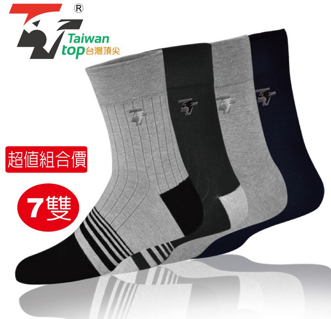 台灣頂尖-科技除臭襪 紳士襪 竹碳襪 休閒襪-(S500)