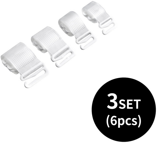 아트위브 베이직 브래지어 어깨끈 브라끈 교체 스트랩 3세트