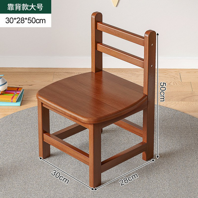 簡約實木家用客廳椅子, 深胡桃雙杆款大號:材質細密 不易變形