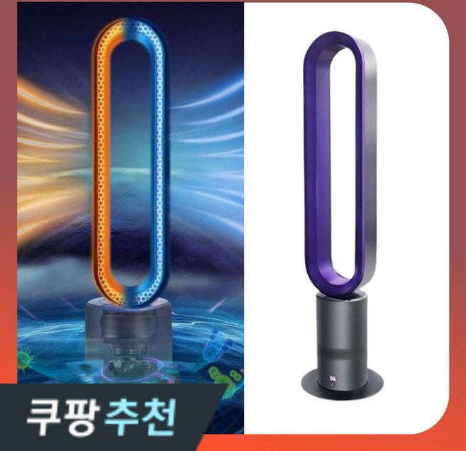 베스워스 팬리스 냉온풍기 가정용 난방기 히터 선풍기 스탠드 저소음 온풍기, TP09 PRO MAX 프리미엄 그레이