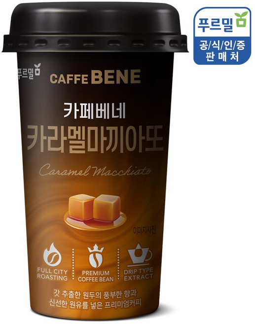 카페베네 카라멜마끼아또, 200ml, 100개