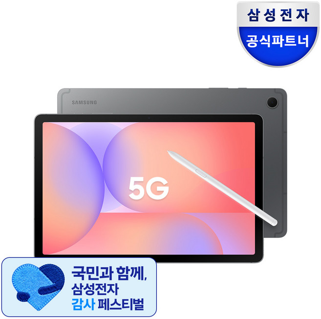 삼성전자 갤럭시탭S10라이트 27.7cm(10.9형) S펜포함, Wi-Fi+Cellular, 128GB, 그레이