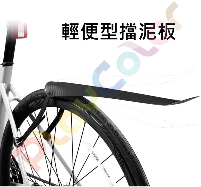 LILIOO【輕便型擋泥板】公路車 輕量化 快拆式 免工具安裝【B2-08】, 1個, Black
