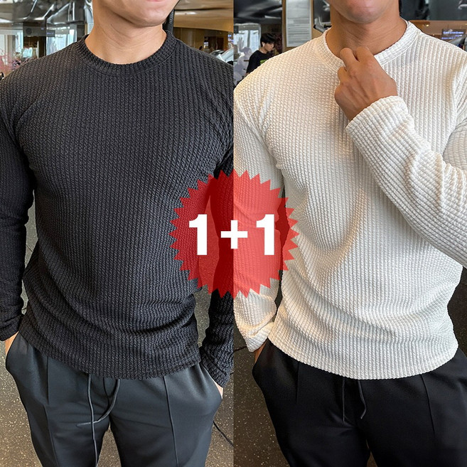 지디오 남성 머슬핏 니트 티셔츠 2개 세트 긴팔 슬림 라운드넥 골지 스판 봄 간절기 남자 긴팔티