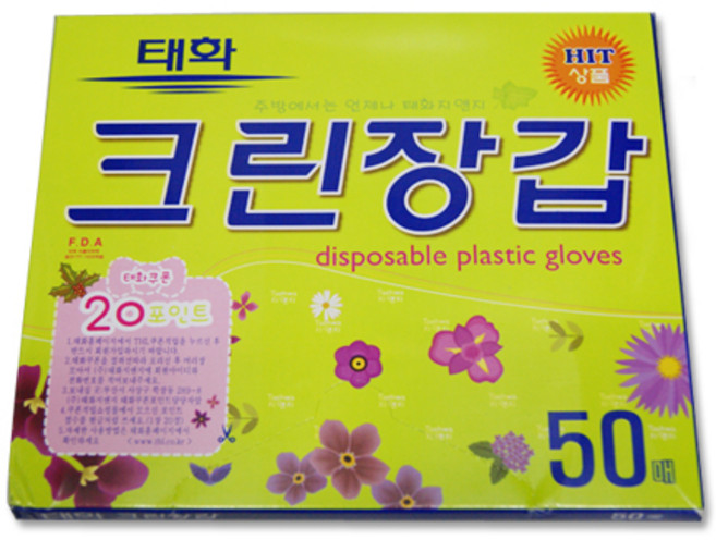 태화크린장갑[50매/100매/200매](200매), 200개