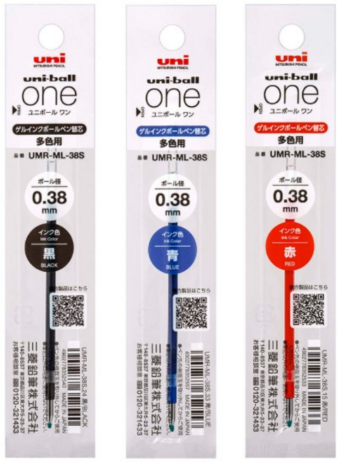 유니 유니볼원 다색 리필 0.38mm UMR-ML-38S, 블루