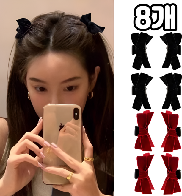 담다 8개입 벨벳 미니 리본 헤어집게핀