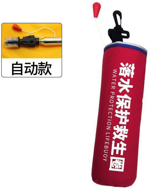 落水自動充氣救生圈 車載便攜浮力圈 釣魚/家用安全救生衣環, 自動款紅色落水保 無繩無錘