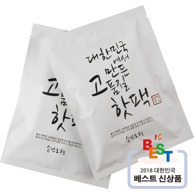 대한민국에서 만든 핫팩부심 손난로 70g 100개