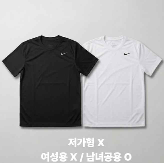 5위 - 국내매장판 나이키 드라이핏 티셔츠 풋살 수영 헬스 러닝 필라테스 반팔티 BWB