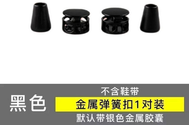 good 靴免系懶人鞋帶彈力男女高低幫鬆緊圓形鬆緊可調節皮鞋固定器