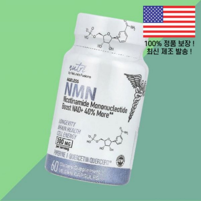 뉴트리 NMN 식물성 베지캡슐 60캡슐 Nutri 60 Vegan Capsules