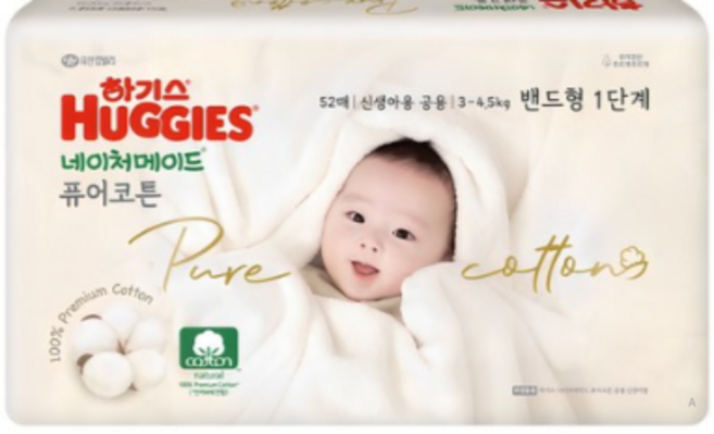 하기스 네이처메이드 퓨어코튼 밴드형 기저귀 남여공용, 1단계, 3120매