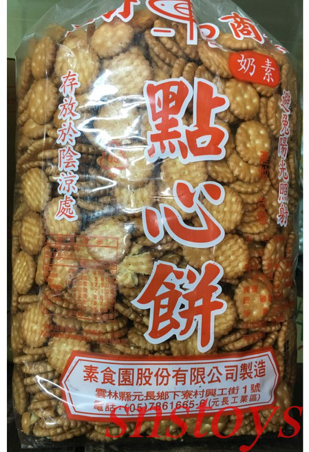 素食園 點心餅, 1個