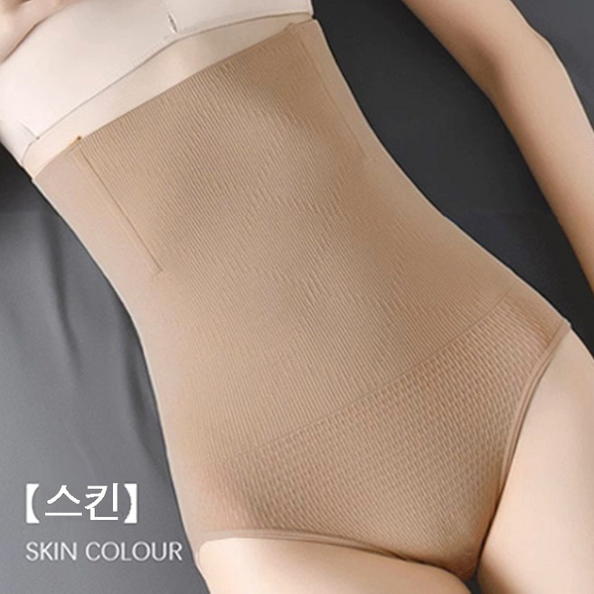 라온피플 여성 뱃살 보정 하이웨스트 삼각 거들 팬티 속옷