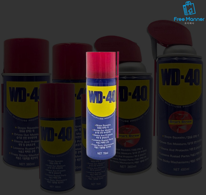 프리매너 WD-40 방청윤활제 스프레이 구리스 금속 부식방지 녹 타르 제거 미니 78ml, 1개