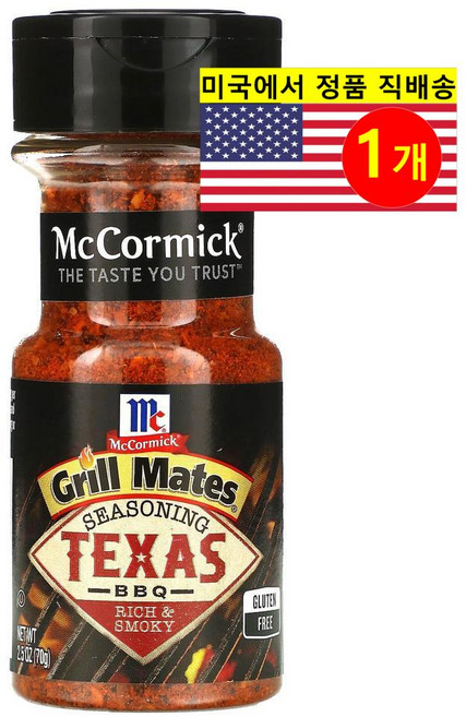 McCormick Grill Mates 텍사스 BBQ 시즈닝 리치 스모키 허브 향신료 70g 1개