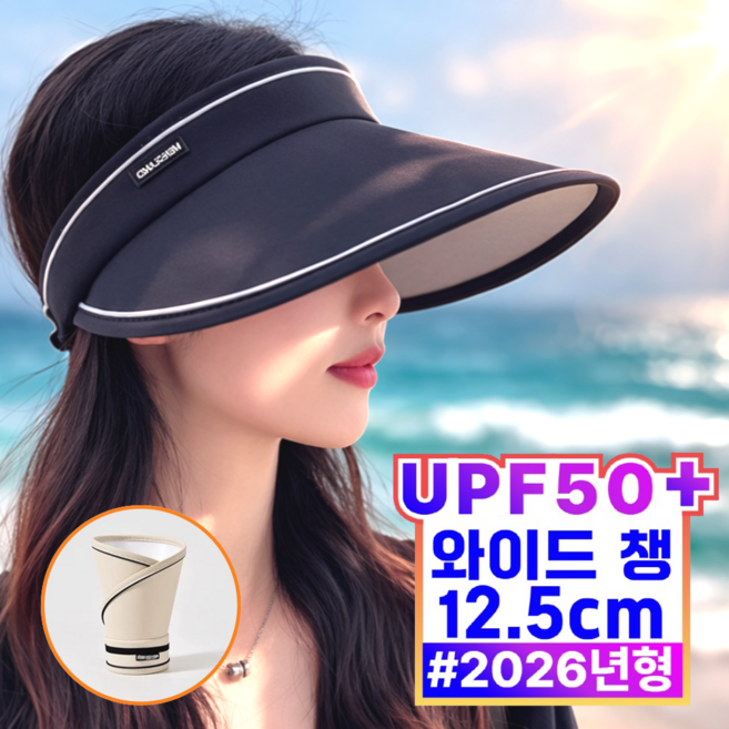 더마르 돌돌이 썬캡 자외선차단 여성 여름 골프 모자 챙넓은모자