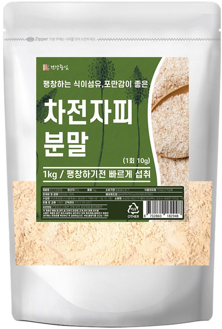 건강중심 인도 차전자피 분말 차전피 식이섬유 가루, 1개, 1kg