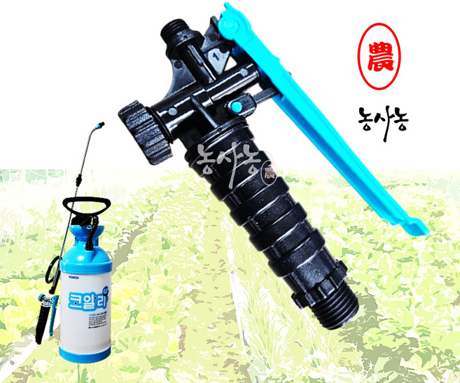 한일 압축식 코알라 4L 6L 8L 20L 40L 리터 충전식 원터치 분무기 손잡이 택 1 (농사농), B형 (한일 코알라 압축 분무기)