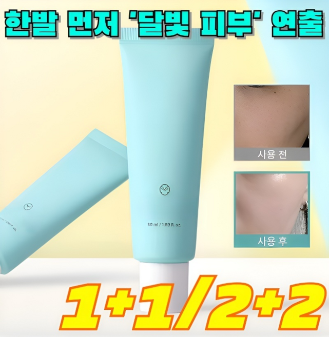 1+1 잡티 완화및 피부 탄력 콜라겐 필오프 마스크 멜라닌 흡착케어 기미삭제마스크 / 모공수축 미백, 마스크*2병