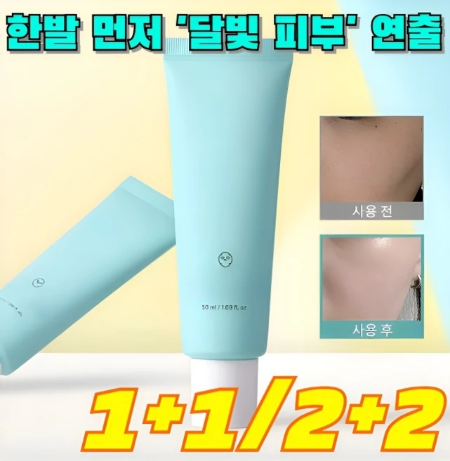 1+1 잡티 완화및 피부 탄력 콜라겐 필오프 마스크 멜라닌 흡착케어 기미삭제마스크 / 모공수축 미백, 마스크*2병 - 쿠팡
