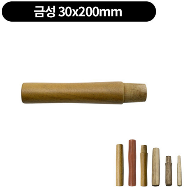 중식 볶음펜 중화웍 후라이펜 나무 자루 3size, 금성 30x200mm, 1개, 3cm