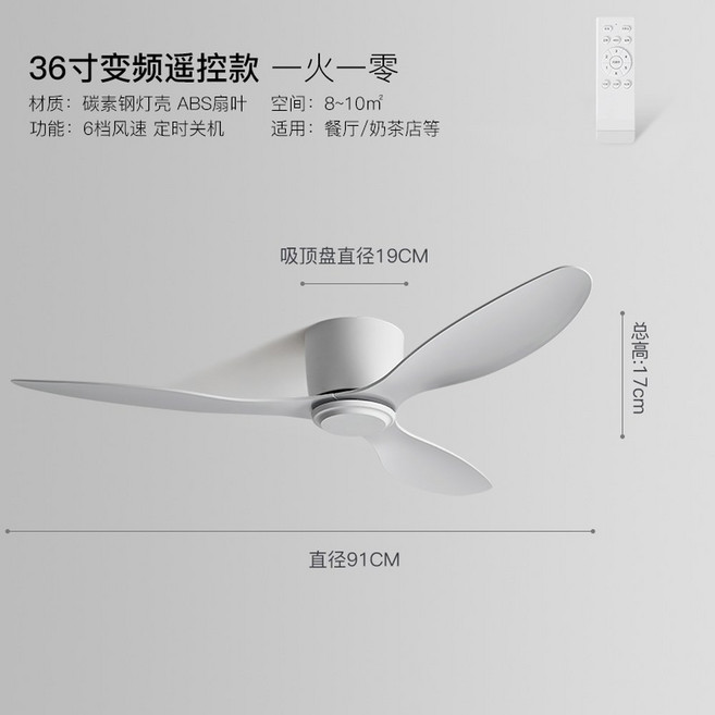 루시에어실링팬 화이트 선풍기 실링팬 제어 36 91CM 흰색, 32  무등 화이트 36인치 컨버터 리모컨