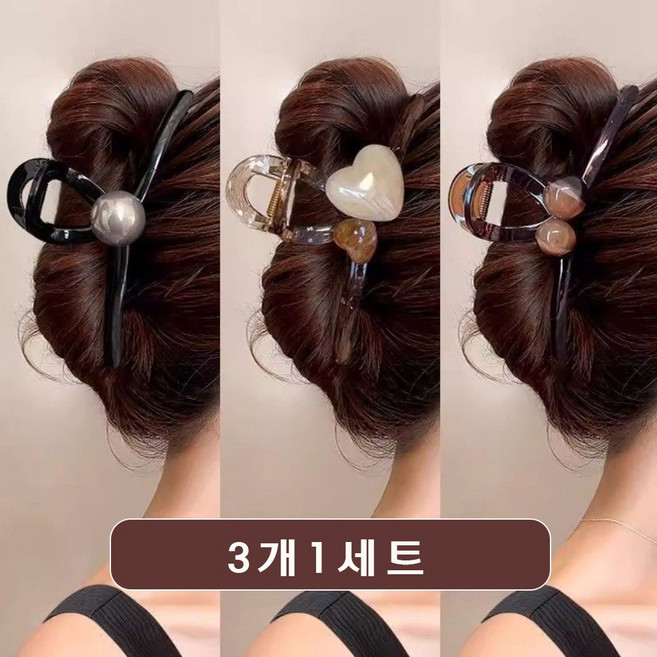 13cm 빅사이즈 올림머리 집게핀 대왕 반묶음 머리핀 3P