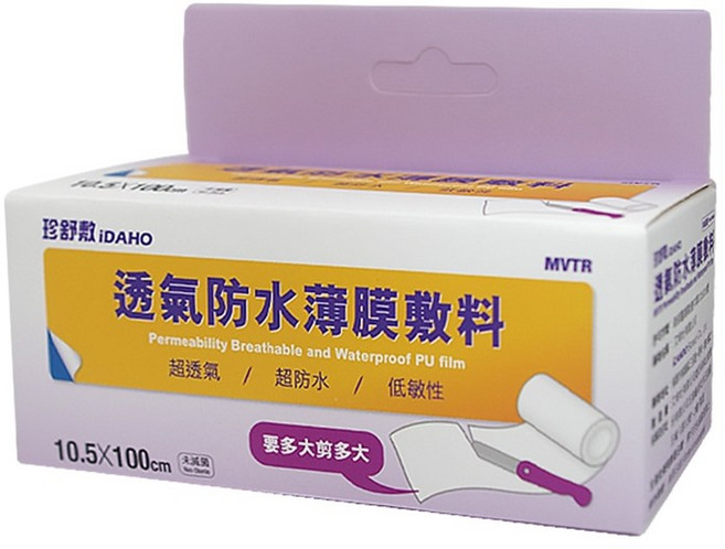 珍舒敷iDAHO 透氣防水薄膜敷料 高透氣 防水 低敏性 可自行裁剪, 1個, 1盒10.5x100cm