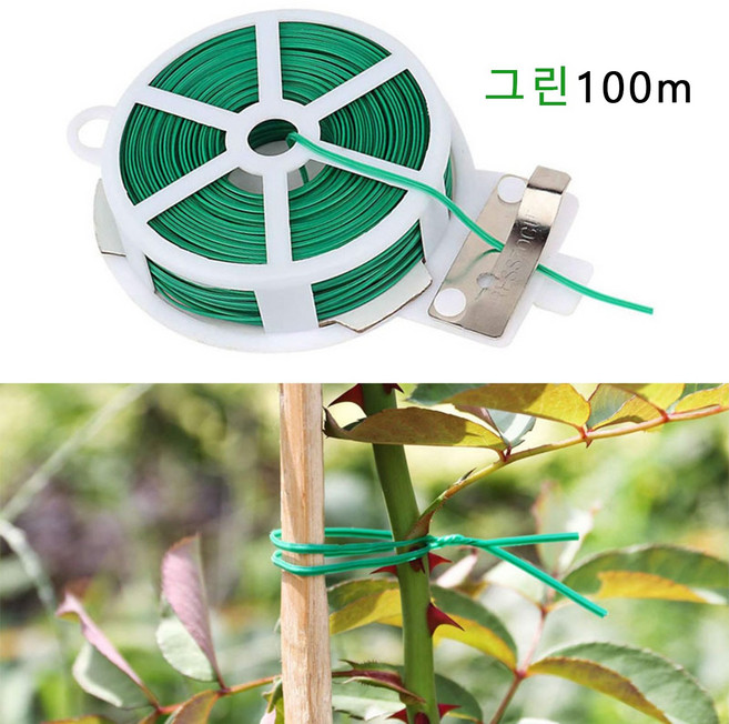 원예 철사끈 원예예술 스트랩 농사용 식물 고정끈 빵끈 100m 다용도 원예로프, 1개, 녹색