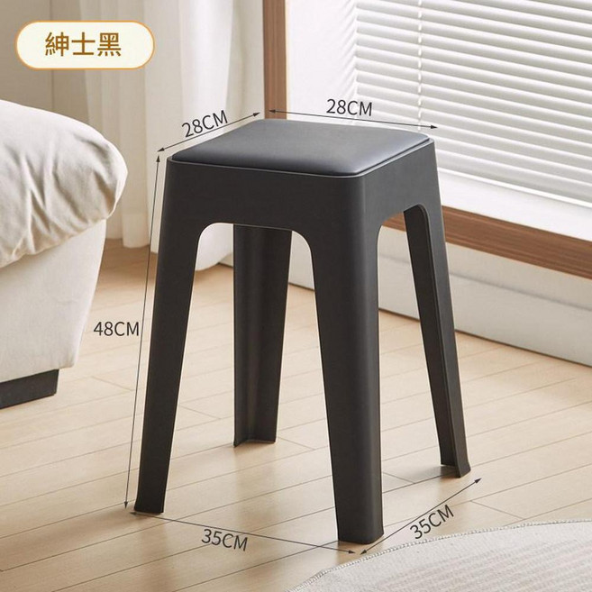 ADSA 加厚耐用圓凳 居家餐椅 可疊放, 方凳 - 黑色, 1個