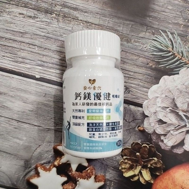 安心食代 鈣鎂優健咀嚼錠, 1個
